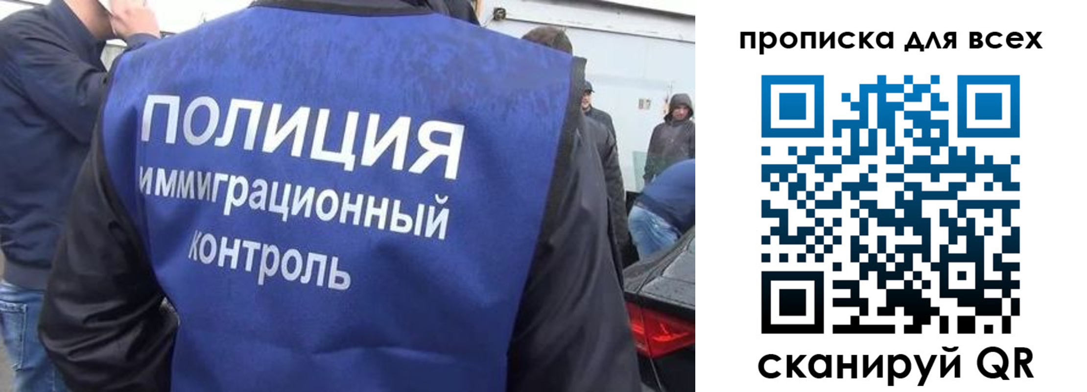 временная регистрация в Тырныаузе