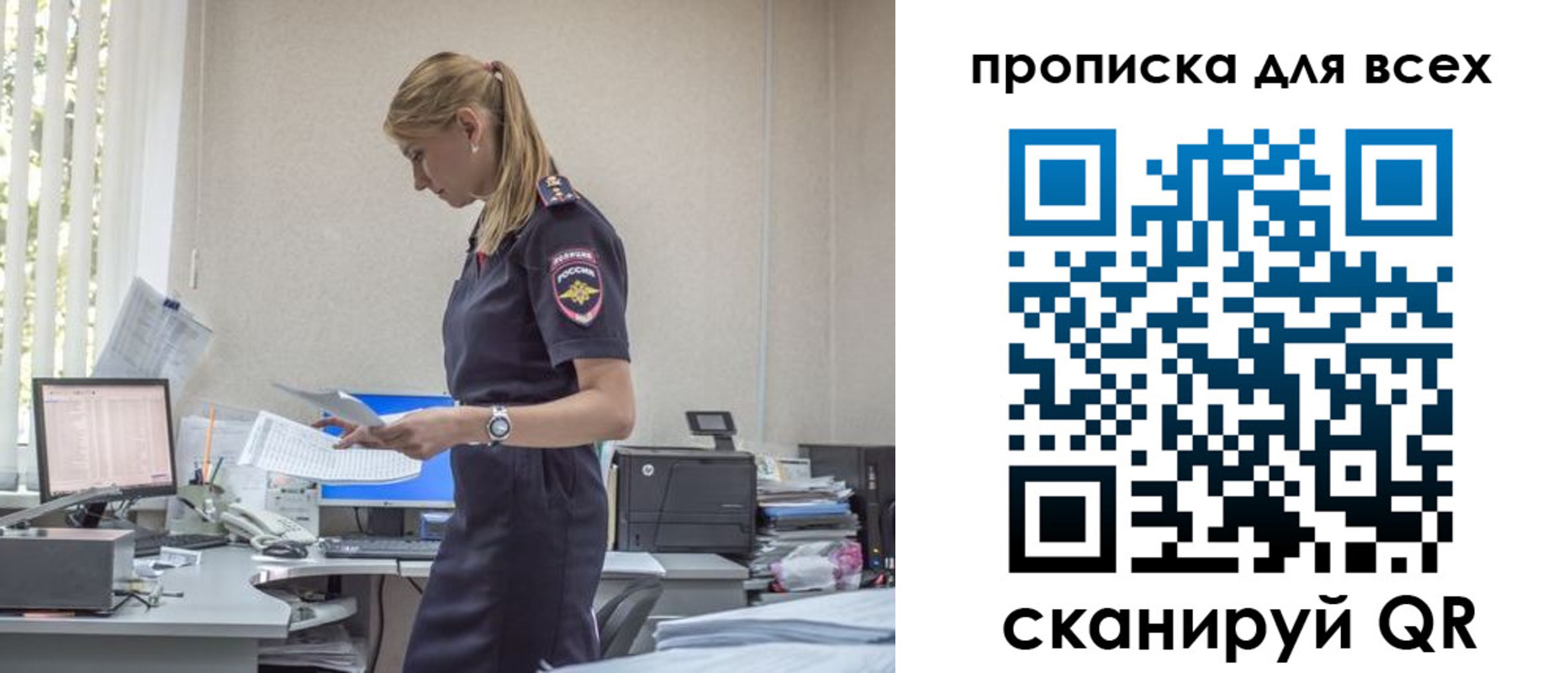 купить прописку в Тырныаузе
